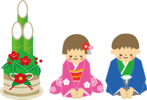 あけましておめでとうございます